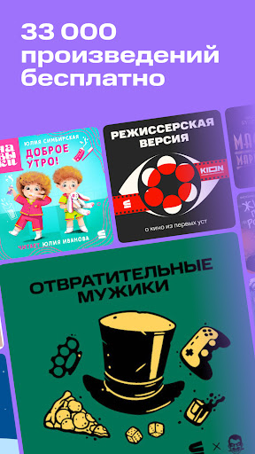 Строки: книги и аудиокниги