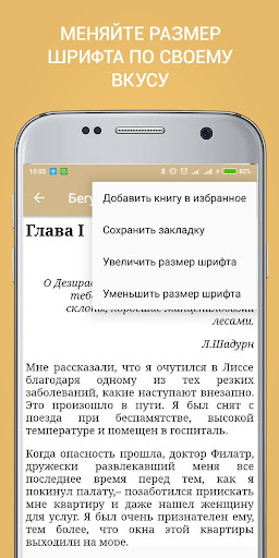 Книги 20 века