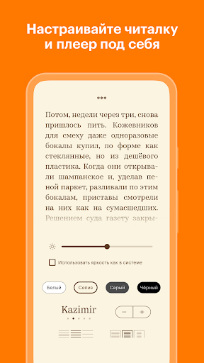 Яндекс Книги
