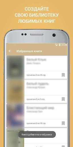 Классические книги